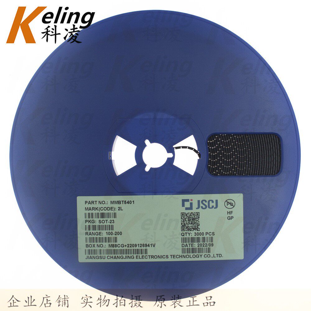 长晶CJ 贴片三极管 2N5401 MMBT5401 2L 功率管 SOT-23 1盘3000只