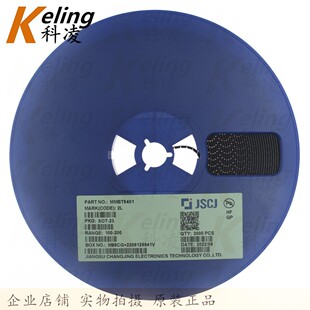 MMBT5401 功率管 长晶CJ 2N5401 SOT 1盘3000只 贴片三极管