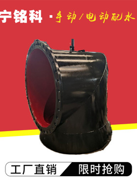 PLCF-800配水闸阀 清污方便 操作灵活省力 井下泵房吸水井电动阀