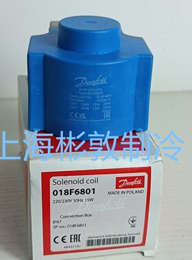 danfoss 丹佛斯电磁阀线圈 BG230AS 220/230V 50HZ DC 直流