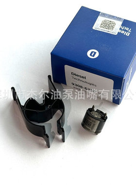 28382457 28392662 28305328 9308Z625c电喷德尔福控制阀组件