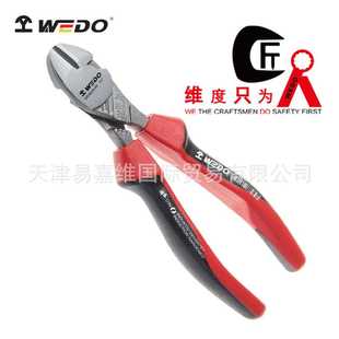 省力斜口钳塑柄斜嘴偏钳铬钒钢剪切夹持工具厂家直供 WEDO维度德式
