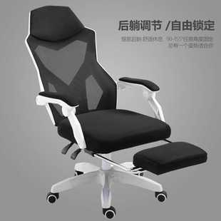人体工学家用电脑椅电竞椅舒适久坐办公椅电竞午休椅可躺座椅厂家
