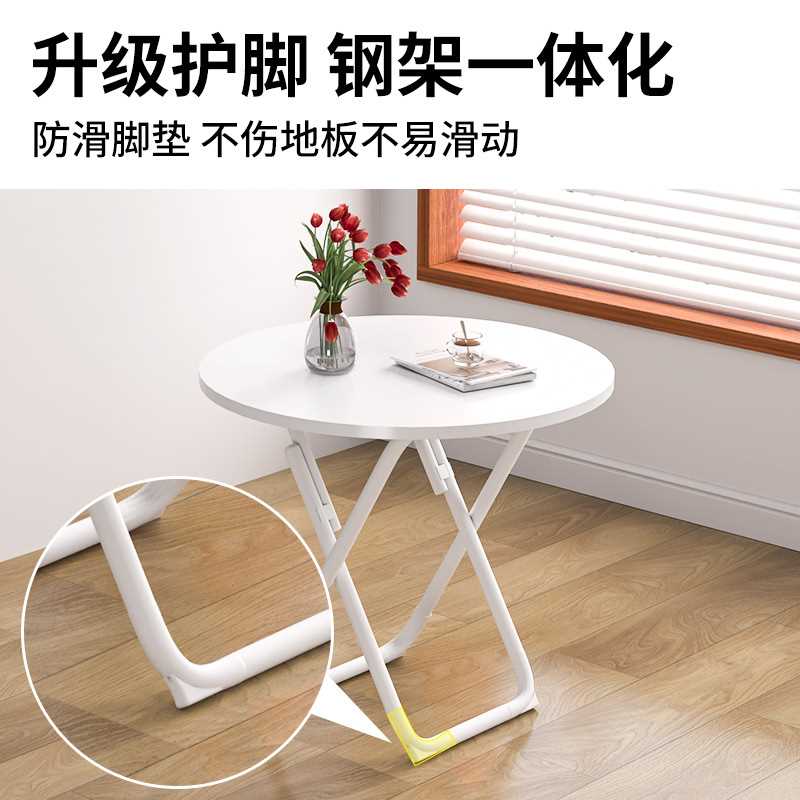 可折叠桌子餐桌家用小户型简易圆桌阳台吃饭方桌便携摆摊桌椅新品
