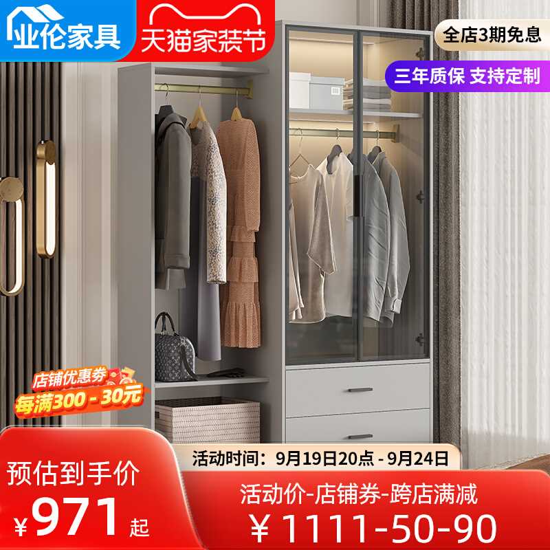 轻奢挂衣架卧室床边收纳床尾柜简约家用落地衣帽架衣柜置物柜3A27