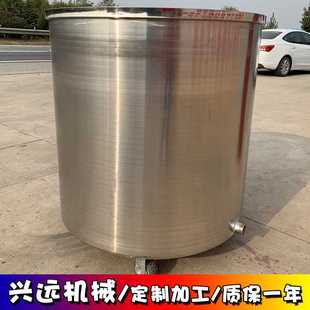 厂家供应分散机拉缸 油漆涂料搅拌缸 电加热拉缸 304不锈钢拉缸