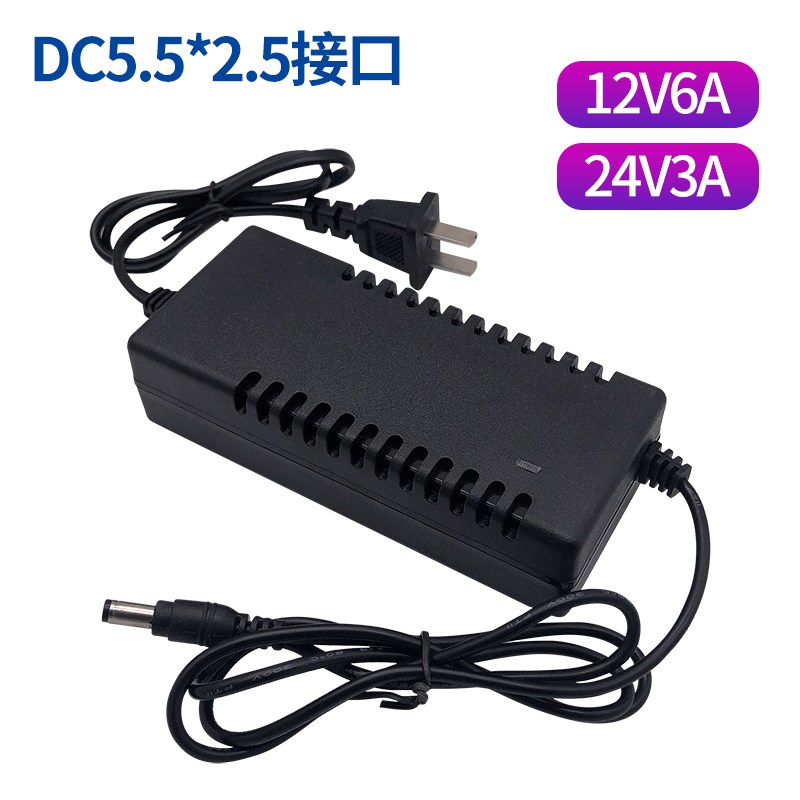 小能豆水泵电源适配器12V24V-2A3A6A 锂电池仓