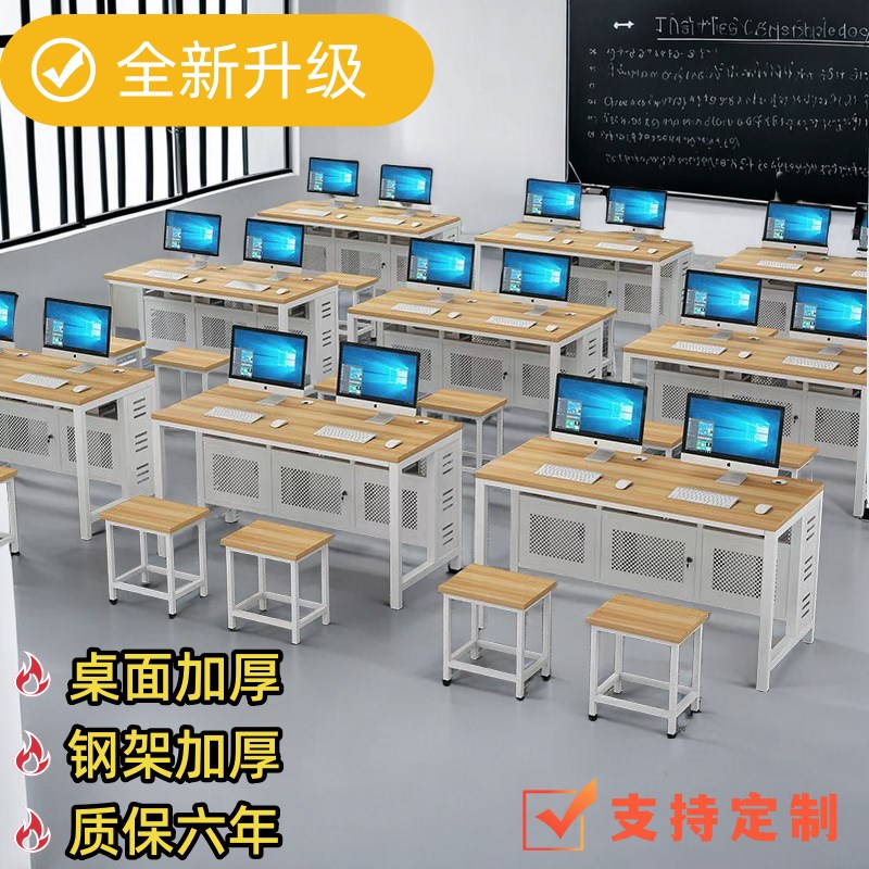 学校学生电教室编程培训多媒体微机室机房实训室单双人三电脑桌椅
