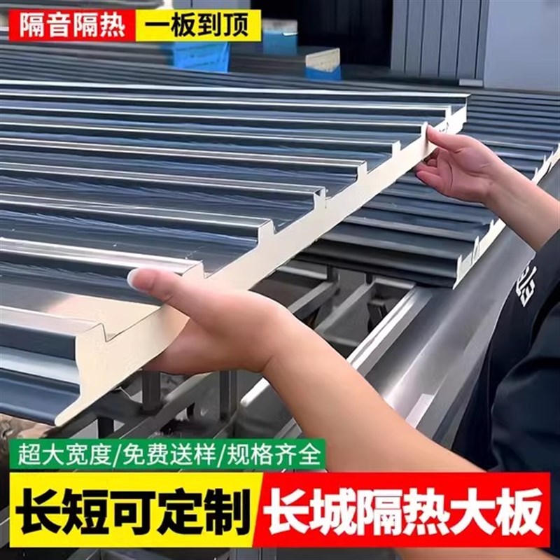 铝瓦屋顶双层隔热铝瓦大板铝合金长城板凹凸形阳光房凉亭雨棚扣板