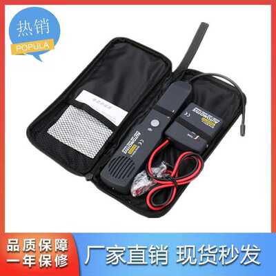 EM415PRO直销升级款寻线仪器断路短路测试仪汽车故障诊断仪
