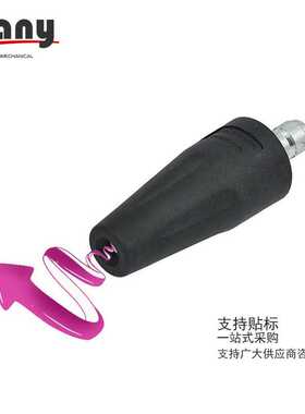 高压清洗机水枪1/4快接旋转自转喷嘴莲花喷头2600psi水抢专用配件