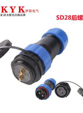 IP68防水连接器航空插头插座SDSP28公母接头对接镀金2-26芯后螺母