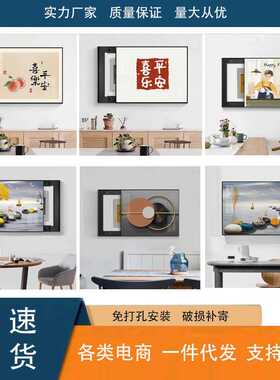现代简约推拉免打孔电表箱装饰画玄关客厅墙画卧室床头挂画电箱画