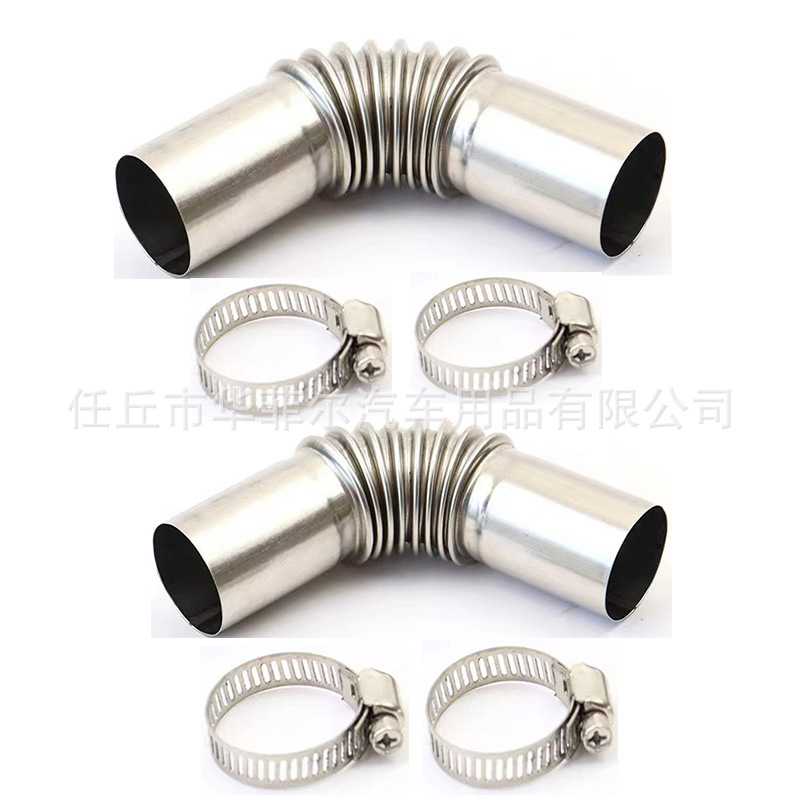 webasto加热器13厘米排气管24mm弯头连接管 不锈钢波纹排烟管