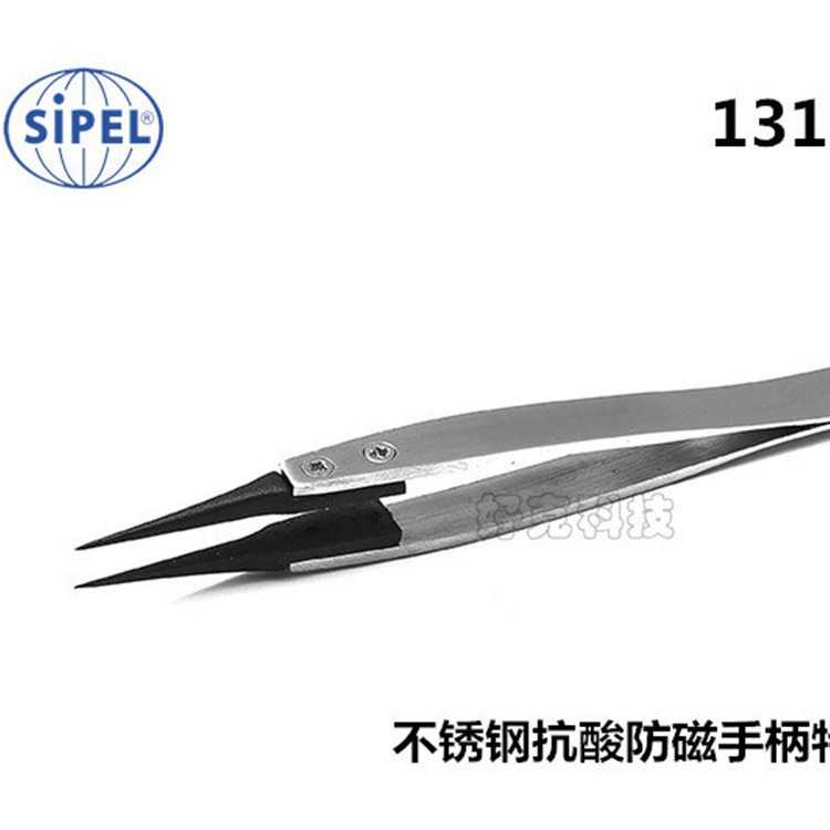 瑞士SIPEL不锈钢加厚抗磁 防静电镊子1315-SA 1316-SA 1317-SA