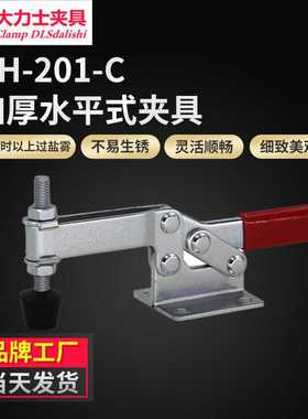 大力士快速夹具GH-201-C-WDC水平式快速夹钳 夹持力182kgf木工夹