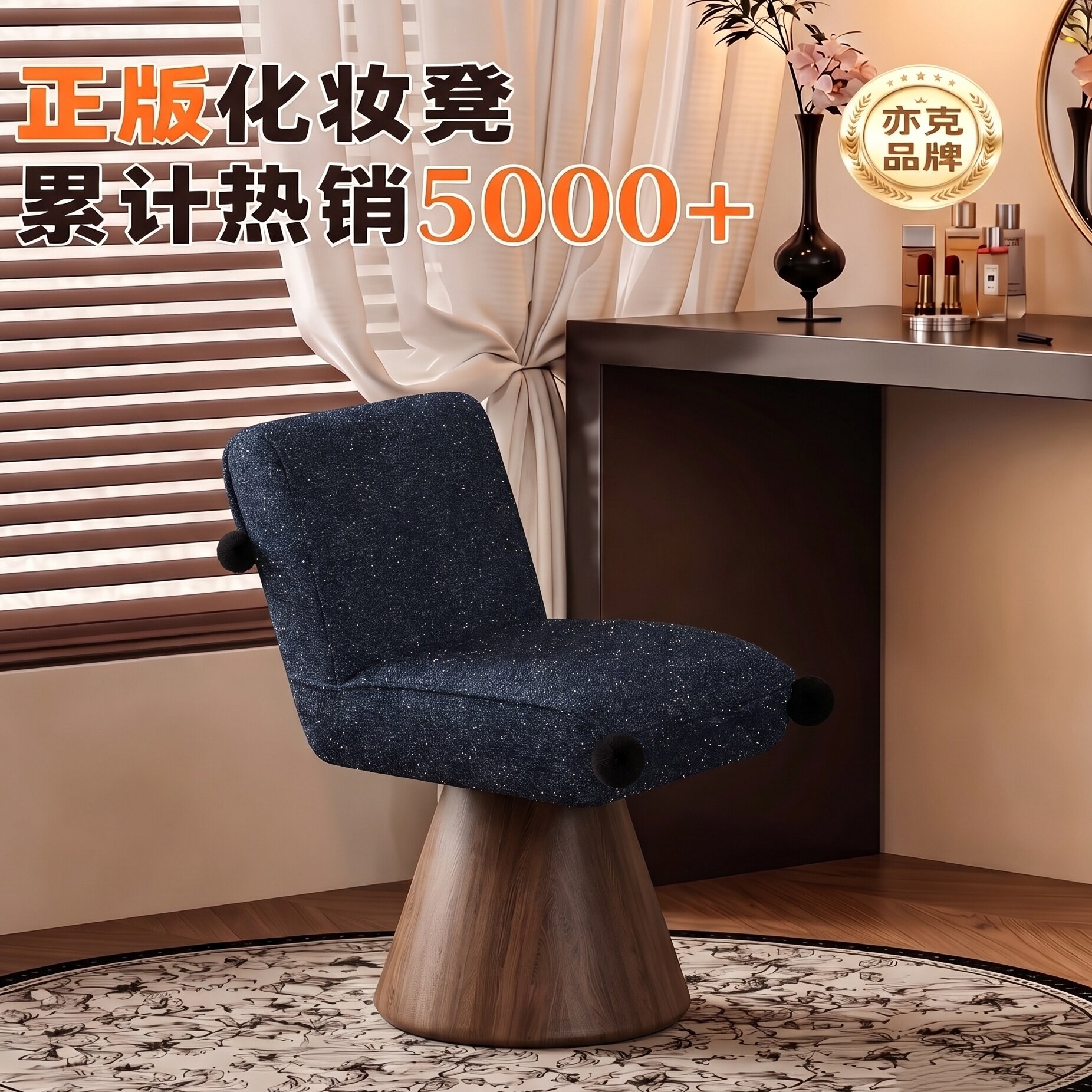 实木化妆凳中古风梳妆凳卧室靠背化妆椅可旋转梳妆台椅子靠背凳子