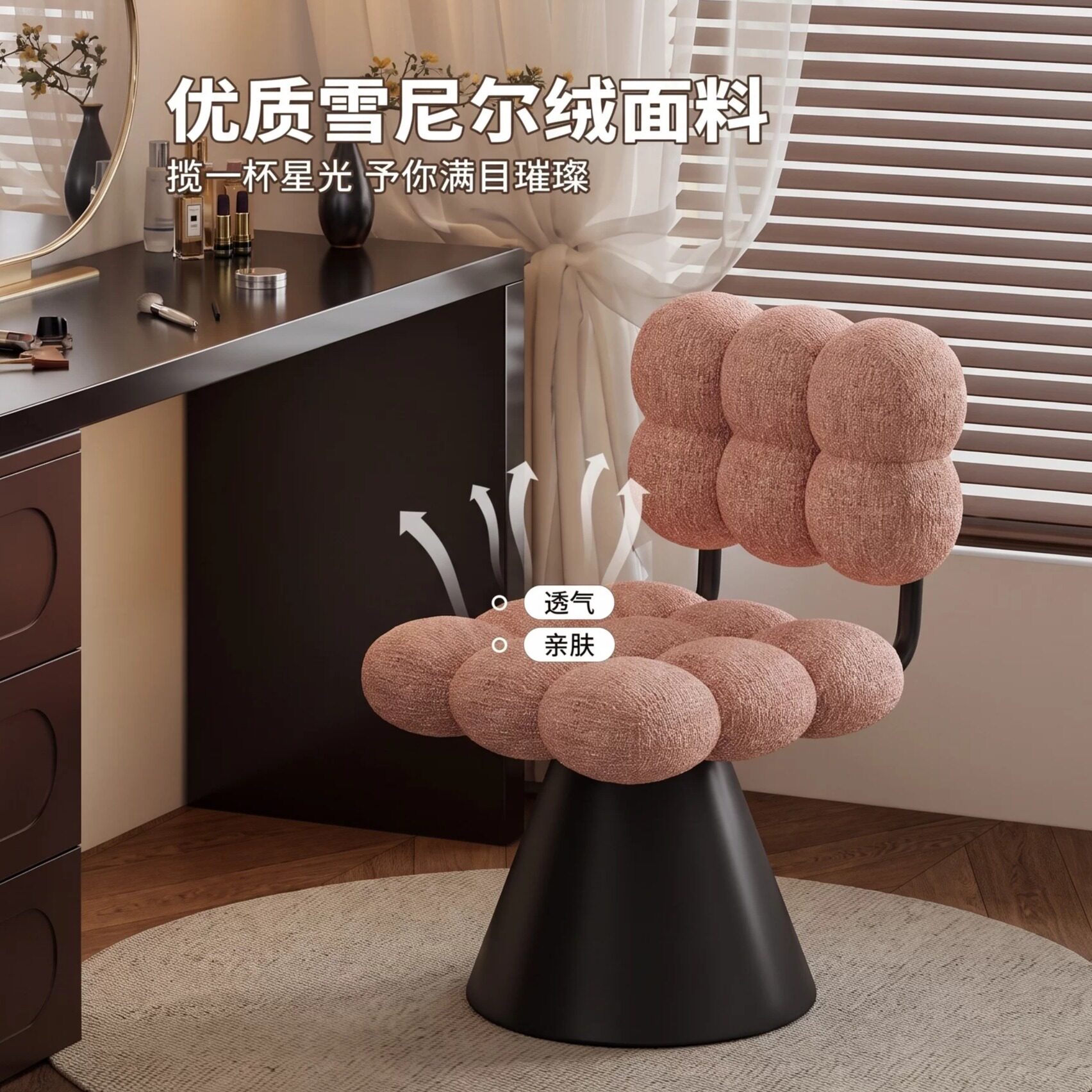 意式化妆凳梳妆椅星空闪化妆椅子女生卧室梳妆台凳子家用靠背餐椅