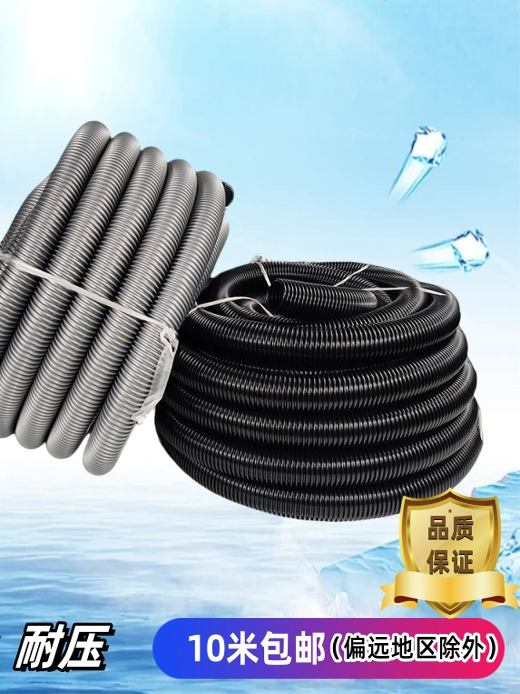 工业通用洁霸超宝吸尘器管子 EVA螺纹管软管除尘管波纹通风排风管