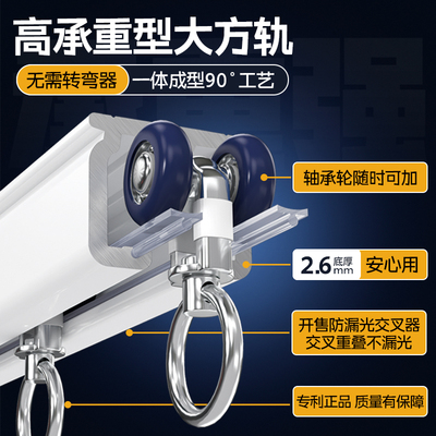 窗帘轨道静音滑轨挂钩式滑轮窗帘杆固定卡扣直弯轨双轨导轨顶侧装