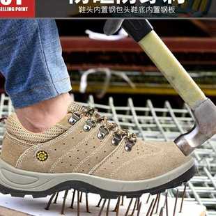 耐磨防砸工作鞋 透气 鞋 轻便防护鞋 直销现货劳保鞋 新款 防砸防刺穿