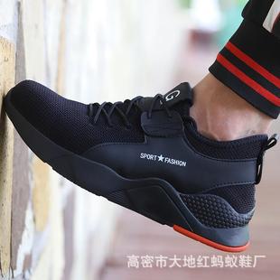 绝缘工作鞋 新款 防砸防穿刺防护鞋 直销夏季 透气轻便软底劳保鞋