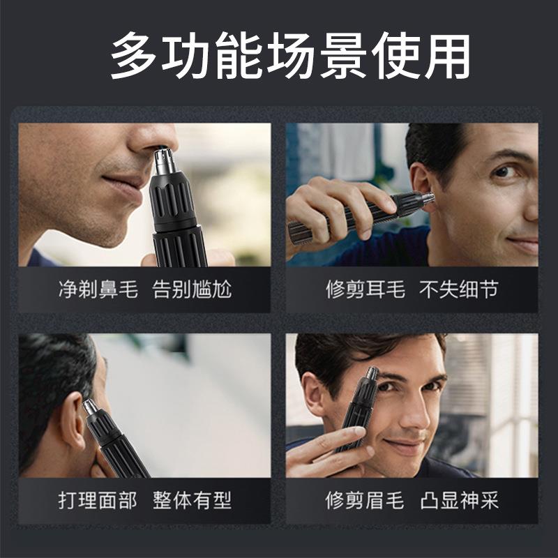 新款直销充电款鼻毛修剪器男士电动剃鼻毛器女用鼻孔剃毛器男去刮