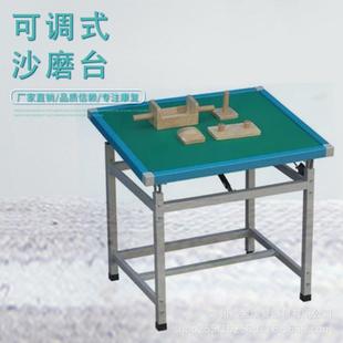 新款 沙磨板及附件偏癱上肢肌力關節訓練桌磨砂 直銷康復器材可調式