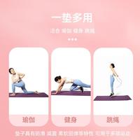 新款直銷瑜伽墊靜音減震防滑舞蹈墊家用tpe瑜伽墊子體位線健身墊