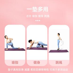 直销瑜伽垫静音减震防滑舞蹈垫家用tpe瑜伽垫子体位线健身垫 新款