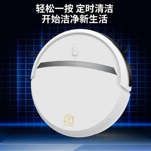 新款直销跨境 扫地机器人 家用四合一懒人清洁机充电吸尘器小家电