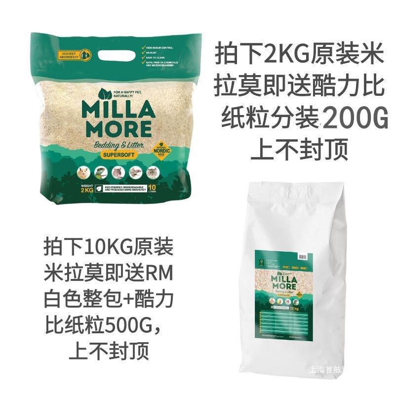 新款直销木片包邮宠物木粒无尘垫料金丝熊白杨木屑仓鼠花枝二欢家