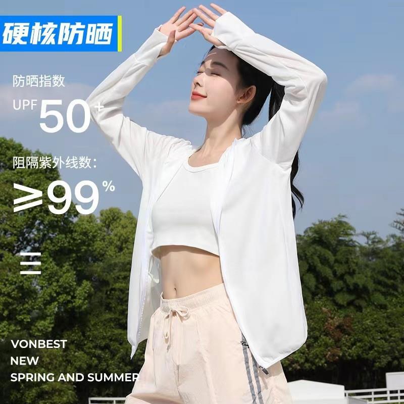 新款直销冰丝防晒服女款户外防晒衣upf50轻薄款夏季长袖连帽女钓