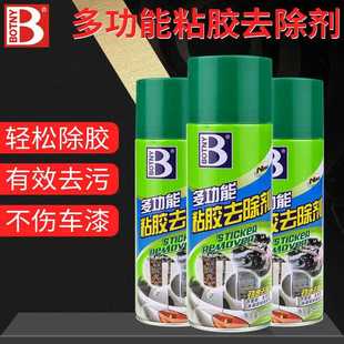直销粘胶去除剂不干胶清洗剂汽车用玻璃贴纸双面胶去胶剂除胶 新款