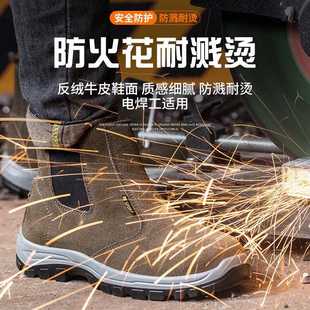 耐火花牛皮工 新款 直销劳保鞋 男 防砸防刺穿钢头电焊工工地防护鞋