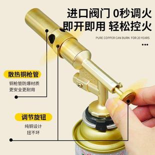 直销全铜喷枪喷火烤枪烧猪毛卡式 新款 气罐家用手持便携气瓶点火器