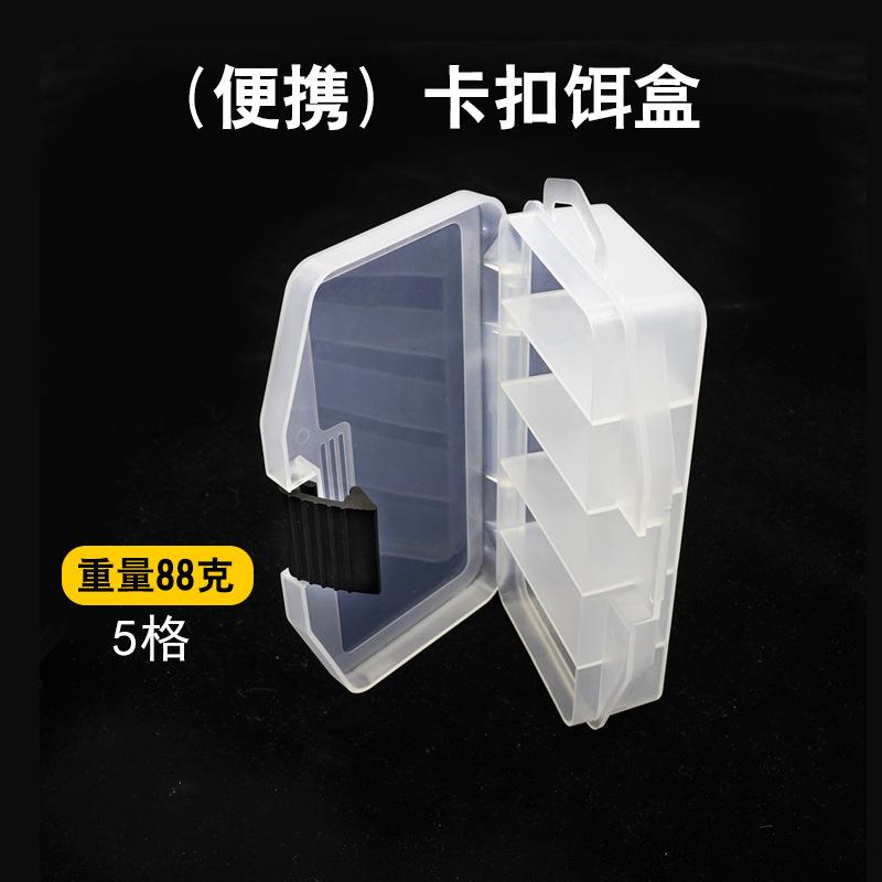新款直销路亚饵收纳盒新款假饵鱼钩钓鱼小配件米诺便携储物大号多