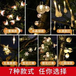 新款 30LED户外庭院花园树挂灯家用阳台布置满天星 直销跨境 灯串