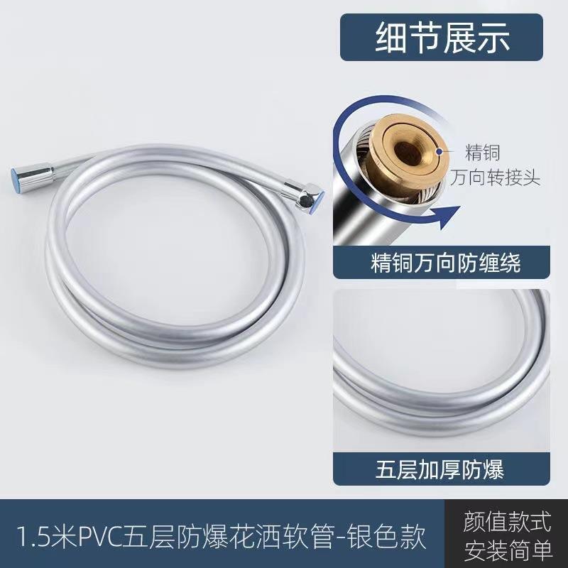 新款直销花洒软管淋浴管热水器出水浴室喷头连接管子淋雨水管塑料
