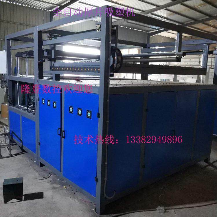 小型吸塑机亚克力塑料异形abs灯罩吸塑机有机玻璃鱼缸abs浴缸机,包装,吸塑包装,淘宝优惠券,粉丝福利购,淘宝优惠卷