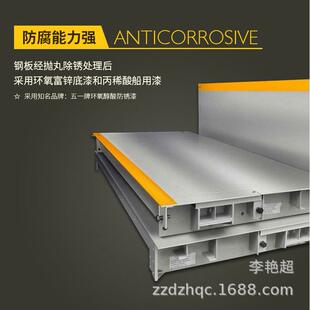 厂家销售地磅80T100吨16米大型汽车衡称重电子地磅秤车载