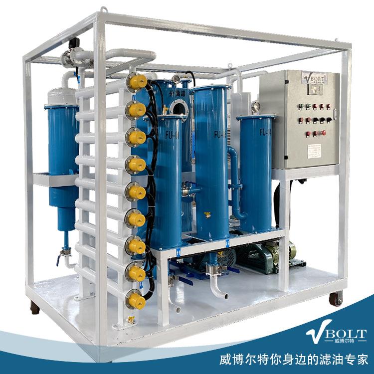 厂家销售品质双级真空润滑油滤油机绝缘油变压器油滤油机