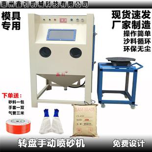 精密齿轮推车转盘喷砂机设备厂家新款 台车推进智能自动设备工厂