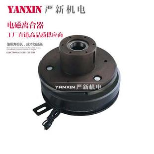 1.2KG绕线机附轴承座东莞厂家 内轴承式 电磁离合器YS
