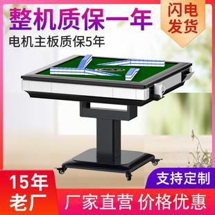 新款全自动过山车麻将机麻将雀机桌台两用可折叠式家用免推牌餐桌
