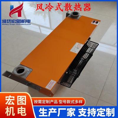 AH系列AH0608T拖拉机叉车工程机械液压油散热器液压设备风冷却器