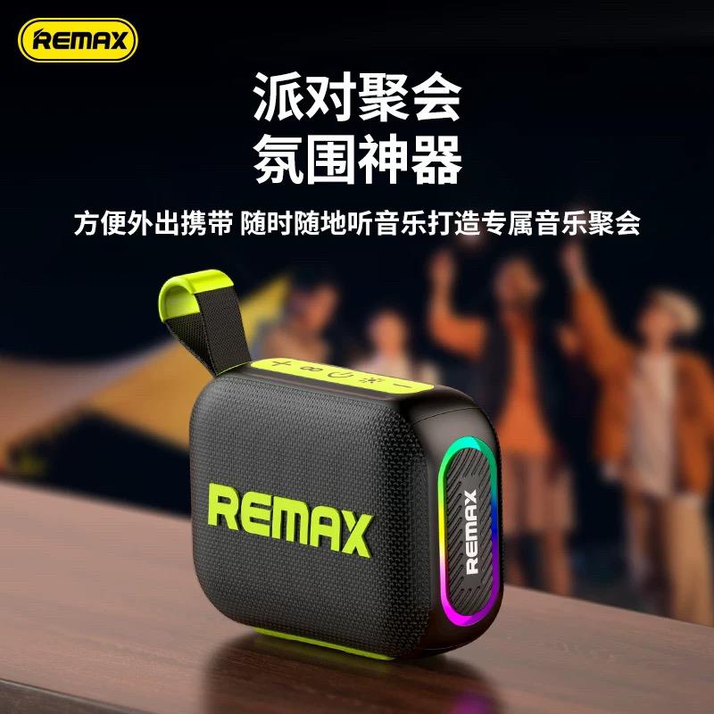 Remax 新款蓝牙音箱轻巧便携无线小音响户外防水超重低音炮插卡
