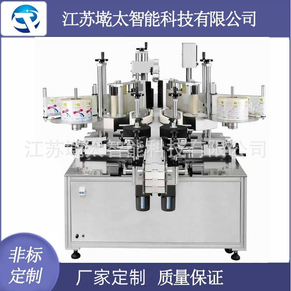 定制全自动双面贴标机洗衣液不干胶贴签机方瓶圆瓶双侧面贴标机