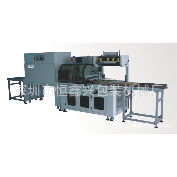 厂家供应全自动边封收缩包装机GPL-5545C+GPS-5030热收缩包