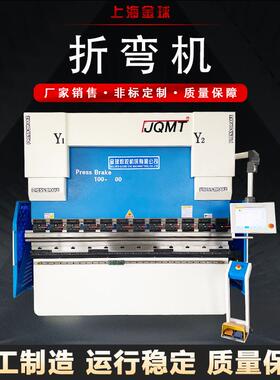 数控液压40T100T折弯机63T2500不锈钢折弯机电液私服100吨折弯机